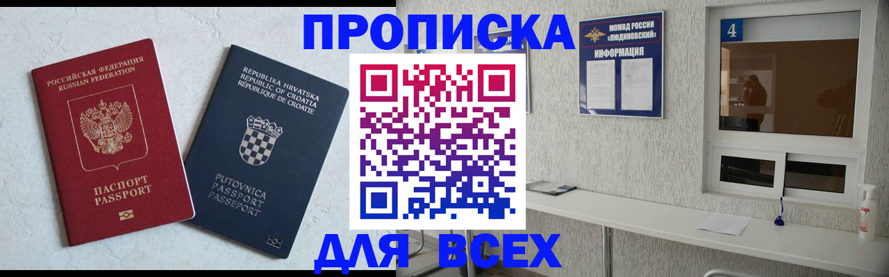 временная регистрация госуслуги в Кораблино